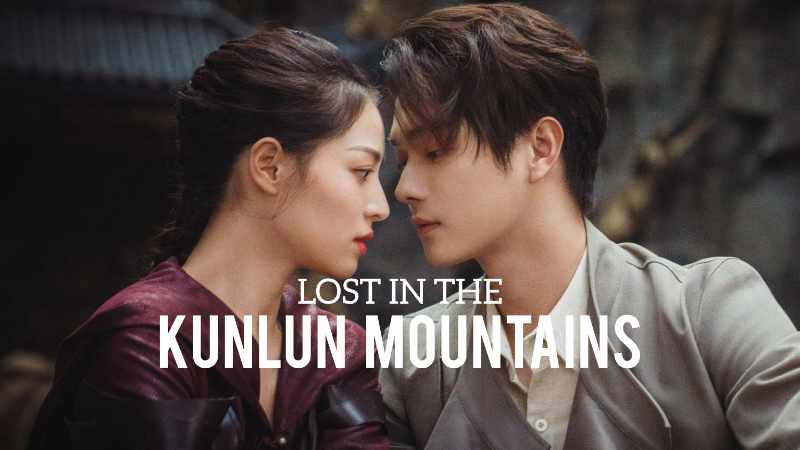 Lost in the KunLun Mountains - Vj Shao Khan